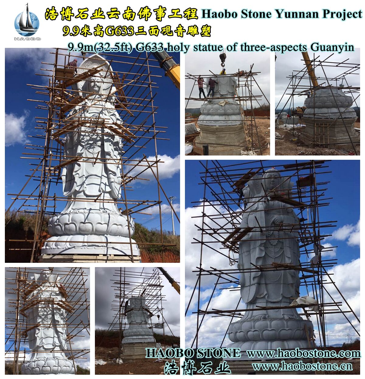 十米三面佛石雕